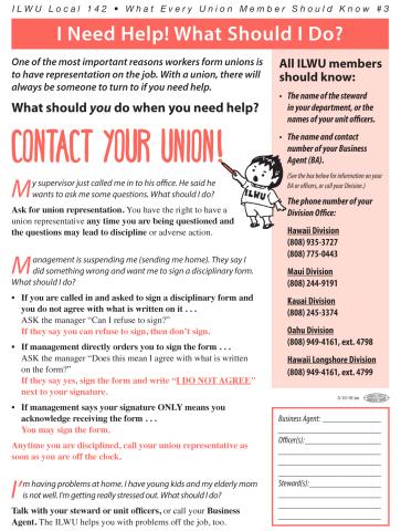 What Every Union Member Should Know Poster #3: I NEED HELP! WHAT SHOULD I DO?